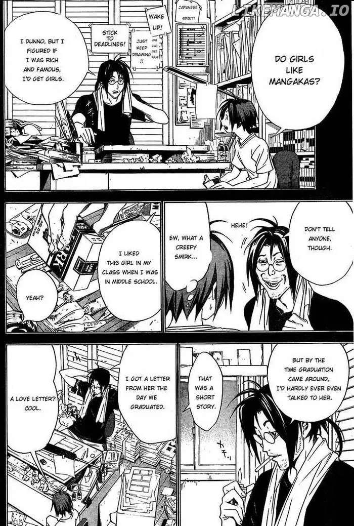 Baku Chapter 1 image 30_optimized